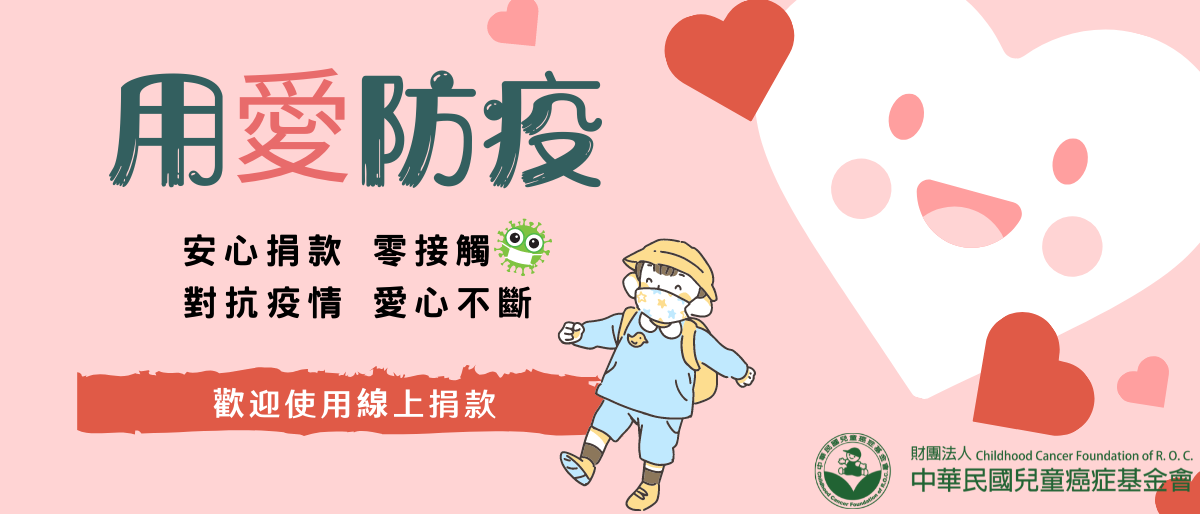 Slider Banner