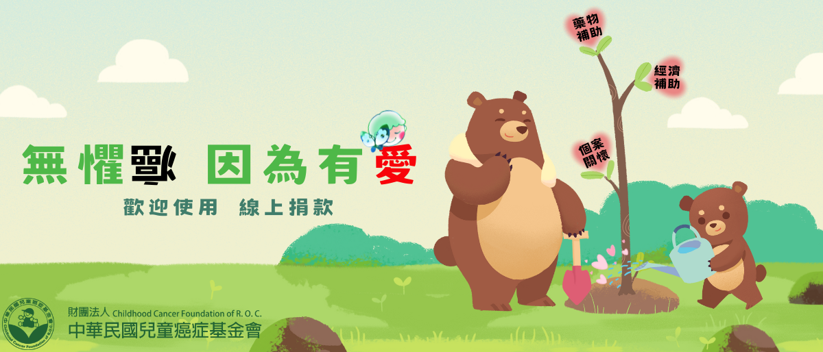 Slider Banner